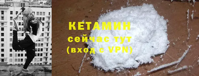 hydra ССЫЛКА  Кемь  КЕТАМИН ketamine  наркотики 