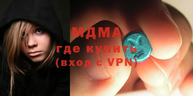 MDMA VHQ  Кемь 